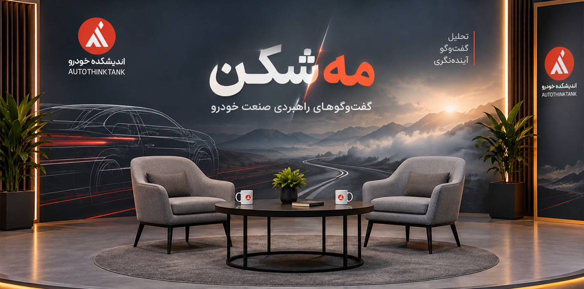 به‌زودی