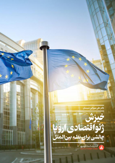 بسته دانشی ـ 17