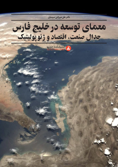 بسته دانشی ـ 18